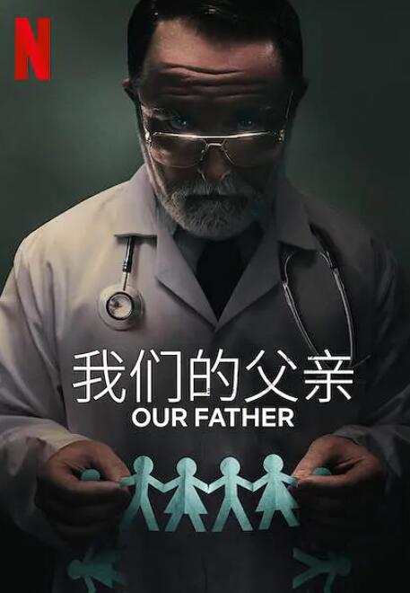 《我们的父亲》恐怖电影下载 1080p中文字幕