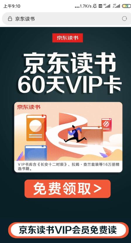 QQǰ԰ ȡ60쾩VIP