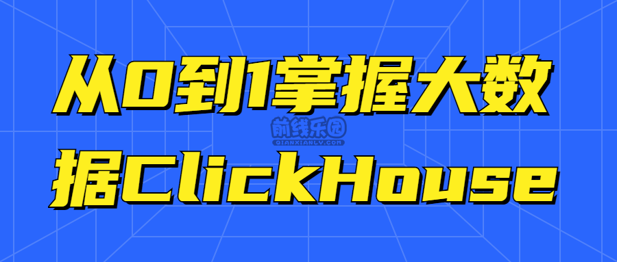 ClickHouseŵͨ մ